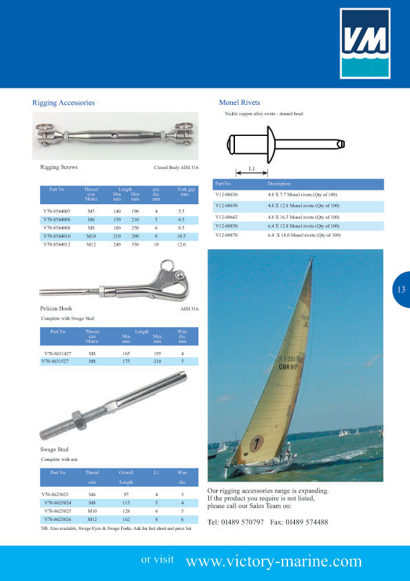 Rigging equipment catalogue